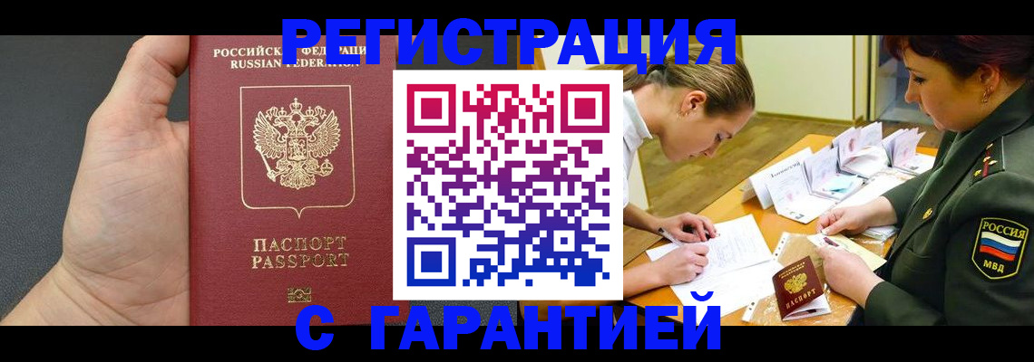 пропишу в квартире в Выксе