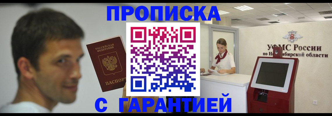 найти адрес прописки в Выксе