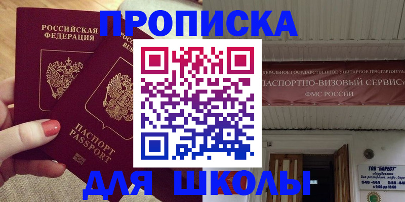 регистрация для дет. сада в Выксе